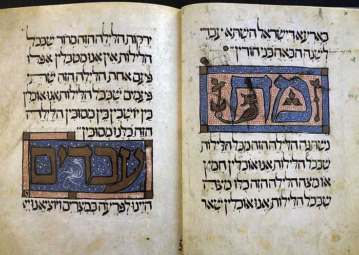The Sarajevo Haggadah.