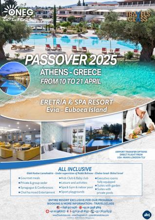 Pesach program 2025 in Athens