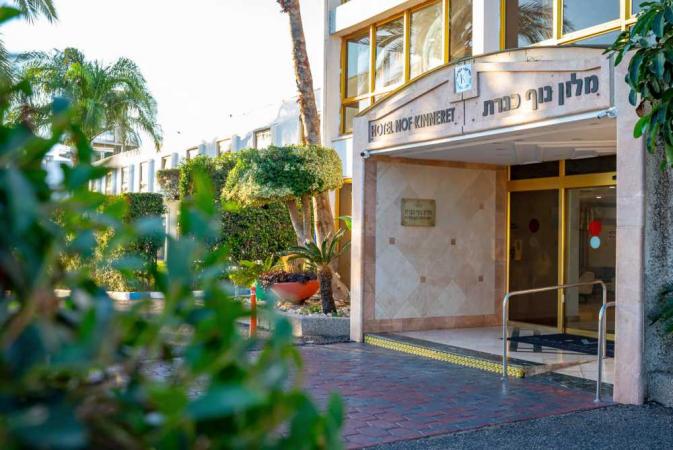 Celebrate Pesach 2027 with PesachIsrael.com at Nof Kinneret Hotel in Tiberias