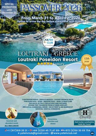 Passover program 2026 at Loutraki Poseidon Resort & Spa in Greece