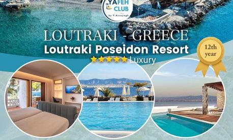 Passover program 2026 at Loutraki Poseidon Resort & Spa in Greece