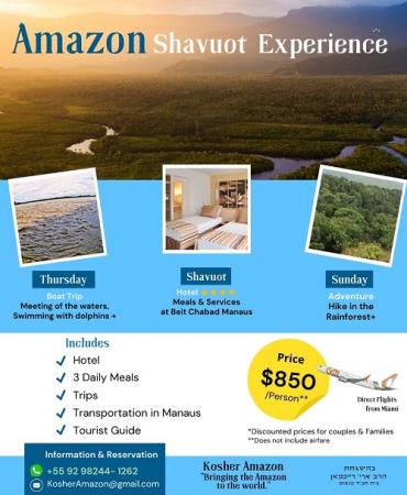 Unique Kosher Shavuot Vacation In The Amazon, Brazil 
