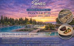 Travels Class & Oneg Loisirs Passover Program 2026 in Athens, Greece