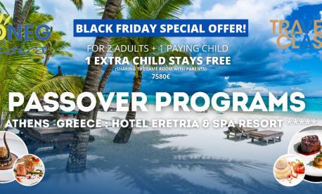 Pesach program 2026 at The Eretria Hotel & Spa Resort in Athens